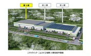 ニデック、車載用モーターをインドで増産へ…新工場棟を起工