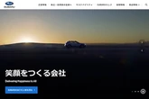 SUBARU、コーポレートサイトを全面リニューアル…情報発信力強化