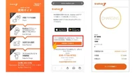 Eneliver、EV充電にQRコードのブラウザ決済機能を追加…アプリ不要で即利用可能に