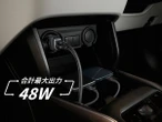 カロッツェリア、急速充電対応の車載用USBシガーチャージャーなど、モバイルアクセサリー7機種発売