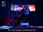 シムレーシング体験とタイムアタック開催、DELEが初出展へ…東京ゲームショウ2025