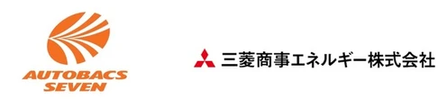 オートバックスセブン、三菱商事エネルギー子会社に出資…法人リース車両の整備業務効率化へ