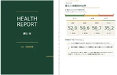 ドライバー健康起因事故を防ぐ、運送業特化の健康管理サービス始動…健康診断データを分析・可視化
