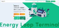 オークネット、使用済みEVバッテリー売買をリニューアル…診断も短時間で可視化