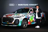 アウディ『Q5』新型、木梨憲武氏が1台限りのアートカー制作…全国巡回展示へ