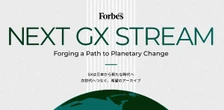 REXEV、次世代モビリティでGX企業50選に認定
