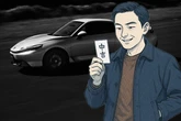 ホンダ『プレリュード』新型、購入した人の運勢…恋愛運は？　10月13～19日