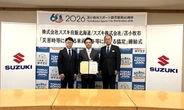 スズキ、北海道苫小牧市と災害時の車両貸与協定を締結…EVで避難所に電力供給