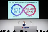 スズキ、脱炭素に向けた車体の軽量化技術確立にめど、目標の8割達成へ［新聞ウォッチ］