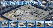 ハローキティ×教習車、大阪の高石自動車スクールが導入へ
