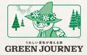 日産など15社の「GREEN JOURNEY」、EVユーザーのコミュニティサイト「EVごはん」と連携…サステナブルな旅を推進