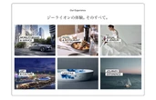 G LION GROUP、創業40年で新ブランド戦略…モビリティなど6つの体験領域に事業再編