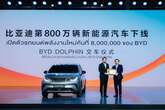 急伸のBYD、800万台目のEVをラインオフ…タイ新工場が稼働