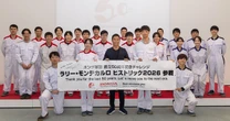 佐藤琢磨選手もドライバーに、モンテカルロ・ヒストリック参戦へ…ホンダ学園50周年記念