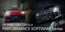 GAZOO Racing、『GRヤリス』と『GRカローラ』の「Performance Software」5月13日発売…性能向上