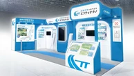 アイシングループのエフティテクノ、認証評価サービス紹介へ…人とくるまのテクノロジー展 2026 NAGOYA