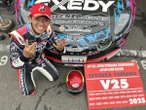 山野哲也選手がアルピーヌ『A110R』で25回目の全日本ジムカーナ選手権制覇、日本記録を更新