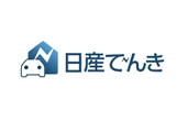 実質再エネ100%の「日産でんき」、10月から全国展開へ