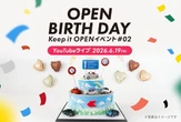 ダイハツ『コペン』生産終了、ファン感謝イベント「Keep it OPEN」第2弾開催へ…6月19日
