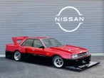 日産自動車大学校、「Re30 スカイラインシルエット」出展へ…オートメッセin愛知2026