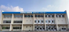 TOYO TIRE、伊丹スポーツセンターの施設命名権を取得…2025年11月から5年間