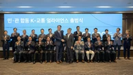 ヒョンデ、都市モビリティ変革へ…官民連携「NUMA」正式発足