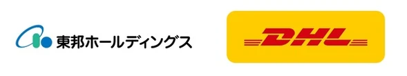 DHLサプライチェーン、東邦ホールディングスと協業合意…日本でヘルスロジスティクス・プラットフォーム構築へ