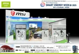 最新EV充電技術、MSIが出展へ…スマートエネルギーWEEK秋2025