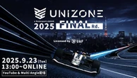 eモータースポーツ大会「UNIZONE 2025」、最終戦を9月23日開催…グリッド順は視聴者投票で決定