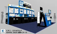 CRI・ミドルウェア、「SDx」でモビリティ業界を変革へ…CEATEC 2025に登壇・出展