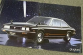販売わずか3年の希少車種、「角目」のいすゞ『117クーペ』【懐かしのカーカタログ】