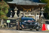 WRC第13戦「ラリージャパン2025」、豊田市中心に4日間開催へ