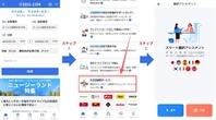 海外レンタカー予約「QEEQ」、AI翻訳アシスタントサービス開始…11言語に対応