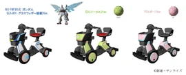「ガンダム」仕様の電動カートをダイハツが開発！ 大阪・関西万博2025で7月中旬に登場