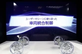 SDVや統合制御の先にあるモビリティ：アイシンのブレない価値観…人とくるまのテクノロジー展2026