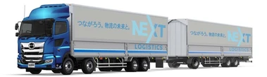 日野自動車、「ダブル連結トラック コミュニティ」設立…物流課題解決へ参画企業を広く募集
