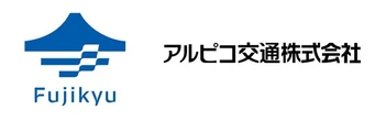 富士急行「フジヤマコネクト」、松本市内周遊バス「タウンスニーカー」1日乗車券のオンライン販売を開始
