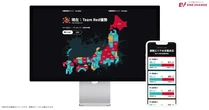 「EV充電フェス」10月22日から開催へ、チーム対戦で充電時間を競う新イベント…ミライズエネチェンジ