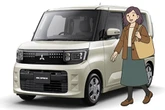 三菱『eKスペース』新型の価格を予想、競合並みの175万～195万円か…秋発売