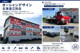AOZORA COMPANY、北海道でロードサービス開始