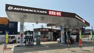 オートバックスカーズ、石川内灘店を8月1日オープン