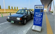徳島阿波おどり空港にアプリ配車専用乗場を開設、インバウンド対応を強化…電脳交通