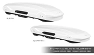 限定ホワイトカラーが2サイズで登場、デザインと積載性を両立させたルーフボックス「スーリー・モーション3」