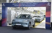マレーシアの国民車「プロトン」、EV生産能力を倍増へ…「e.MAS」シリーズ販売好調受け