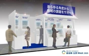 NOK、インフラ老朽化対策製品を「自治体・公共Week 2025」に出展へ