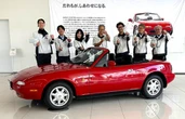 「マツダ・プレミアムドライビングレッスン」第2弾、横浜市ふるさと納税返礼品に登場…7月29日寄附受付開始