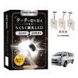 タッチ操作で5段調光・3色切り替え、『ハイエース』200系DX専用「LEDルームランプ」発売