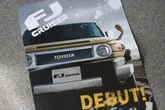 逆輸入車の人気で右ハンドル車を開発！ ランクル系の異端児『FJクルーザー』とは【懐かしのカーカタログ】