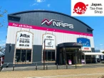 インバウンド向けバイク文化体験コーナー「NAPS Riders Lounge」、ナップス京都八幡店にオープン