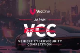 自動車サイバーセキュリティ国内大会、10月3日に東京で開催…トレンドマイクロ子会社VicOne